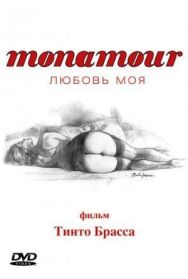 Monamour: Любовь моя постер к фильму смотреть онлайн на HD Rezka