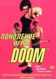 Поколение игры «Doom» постер к фильму смотреть онлайн на HD Rezka
