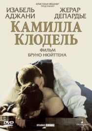 Камилла Клодель постер к фильму смотреть онлайн на HD Rezka
