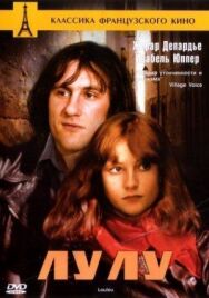 Лулу постер к фильму смотреть онлайн на HD Rezka