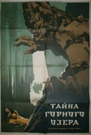 Тайна горного озера постер к фильму смотреть онлайн на HD Rezka