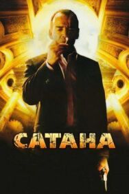 Сатана постер к фильму смотреть онлайн на HD Rezka