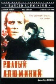 Ржавый алюминий постер к фильму смотреть онлайн на HD Rezka