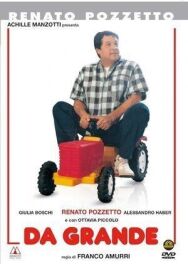 Большой постер к фильму смотреть онлайн на HD Rezka
