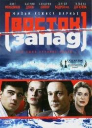 Восток-Запад постер к фильму смотреть онлайн на HD Rezka