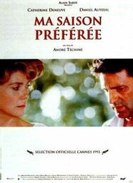 Любимое время года постер к фильму смотреть онлайн на HD Rezka