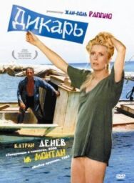Дикарь постер к фильму смотреть онлайн на HD Rezka