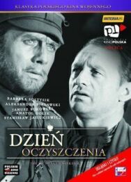 День прозрения постер к фильму смотреть онлайн на HD Rezka