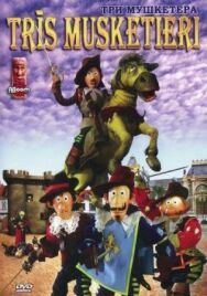 Три мушкетера постер к фильму смотреть онлайн на HD Rezka