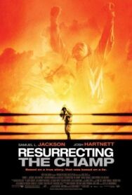 Воскрешая чемпиона постер к фильму смотреть онлайн на HD Rezka