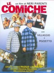 Комики постер к фильму смотреть онлайн на HD Rezka