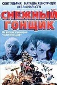 Снежный гонщик постер к фильму смотреть онлайн на HD Rezka