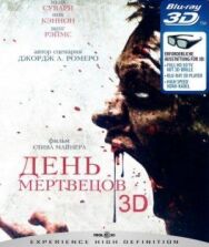 День мертвецов постер к фильму смотреть онлайн на HD Rezka