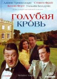 Голубая кровь постер к фильму смотреть онлайн на HD Rezka