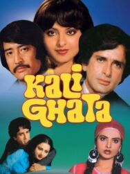 Черные тучи постер к фильму смотреть онлайн на HD Rezka