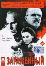 Зараженный постер к фильму смотреть онлайн на HD Rezka