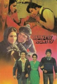 Несбывшееся предсказание постер к фильму смотреть онлайн на HD Rezka