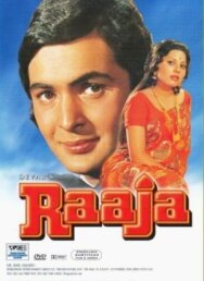 Раджа постер к фильму смотреть онлайн на HD Rezka