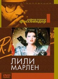 Лили Марлен постер к фильму смотреть онлайн на HD Rezka