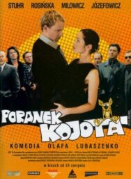 Утро койота постер к фильму смотреть онлайн на HD Rezka