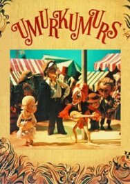Умуркумурс постер к фильму смотреть онлайн на HD Rezka
