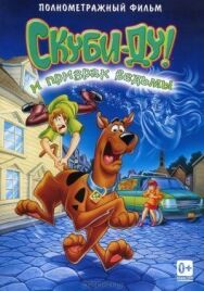Скуби-Ду и призрак ведьмы постер к фильму смотреть онлайн на HD Rezka