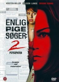 Одинокая белая женщина 2: Психоз постер к фильму смотреть онлайн на HD Rezka