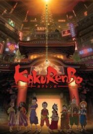 Игра в прятки постер к фильму смотреть онлайн на HD Rezka
