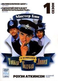 Тонкая голубая линия постер к фильму смотреть онлайн на HD Rezka