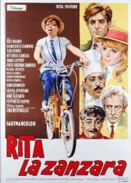 Рита-надоеда постер к фильму смотреть онлайн на HD Rezka