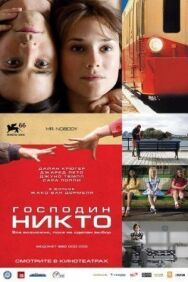 Господин Никто постер к фильму смотреть онлайн на HD Rezka