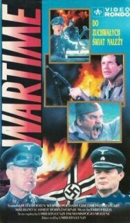 Время войны постер к фильму смотреть онлайн на HD Rezka