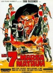 Долгая ночь дезертиров постер к фильму смотреть онлайн на HD Rezka