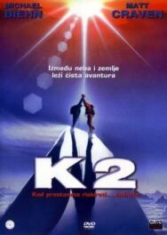 К2: Предельная высота постер к фильму смотреть онлайн на HD Rezka