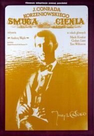 Теневая полоса постер к фильму смотреть онлайн на HD Rezka