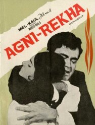 Линия огня постер к фильму смотреть онлайн на HD Rezka