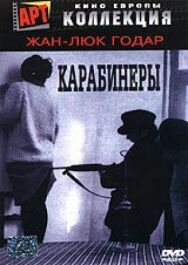 Карабинеры постер к фильму смотреть онлайн на HD Rezka