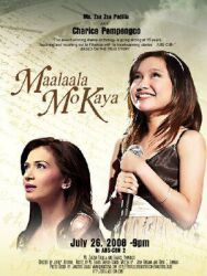 Вспоминайте меня постер к фильму смотреть онлайн на HD Rezka