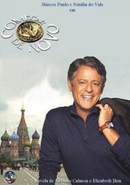 Талисман постер к фильму смотреть онлайн на HD Rezka
