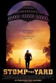 Братство танца постер к фильму смотреть онлайн на HD Rezka