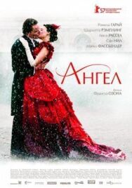 Ангел постер к фильму смотреть онлайн на HD Rezka
