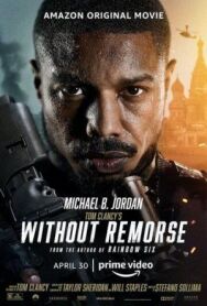 Без жалости постер к фильму смотреть онлайн на HD Rezka