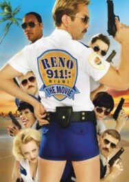 911: Мальчики по вызову постер к фильму смотреть онлайн на HD Rezka