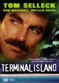 Остров-тюрьма постер к фильму смотреть онлайн на HD Rezka