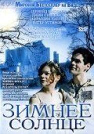 Зимнее солнце постер к фильму смотреть онлайн на HD Rezka