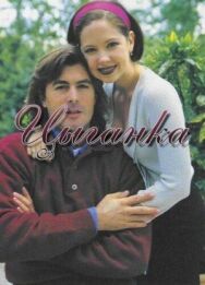 Цыганка постер к фильму смотреть онлайн на HD Rezka