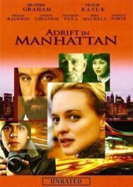 Потерянные в Манхеттене постер к фильму смотреть онлайн на HD Rezka
