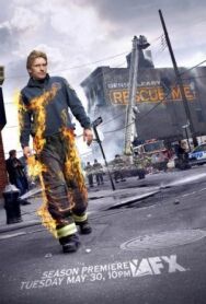 Спаси меня постер к фильму смотреть онлайн на HD Rezka