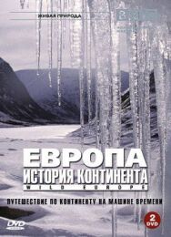 BBC: Европа: История континента постер к фильму смотреть онлайн на HD Rezka