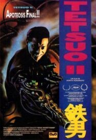 Тэцуо 2: Человек-молот постер к фильму смотреть онлайн на HD Rezka